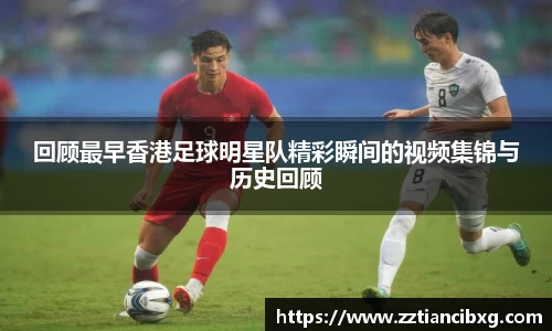 ac米兰股份有限公司